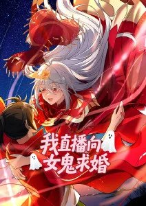 姐姐的厨房 动漫封面