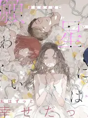导演访谈